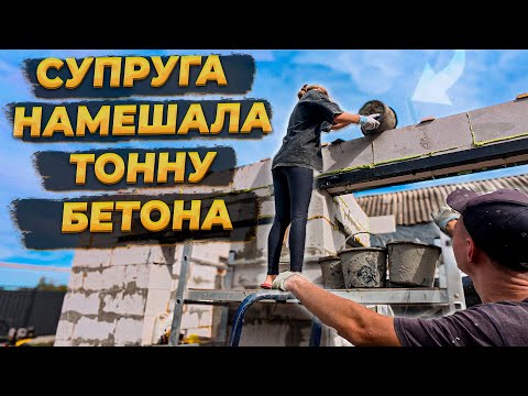 Видео: Расширяем Старый Дом Пристройкой  Вместе с Женой 🏚️ Один Из ТРУДНЫХ Этапов #стройкадома #diy
