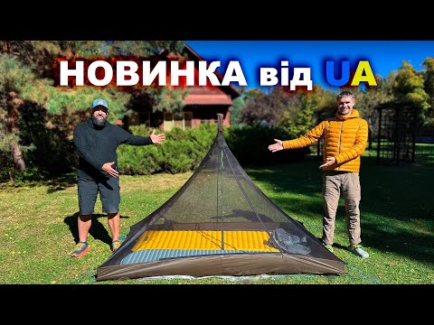 Видео: Найкраща спальня для піраміди. 💯%
