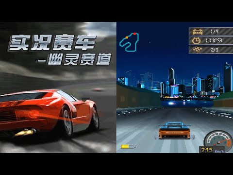 Видео: Live Racing Ghost Track - Прохождение китайской Java игры