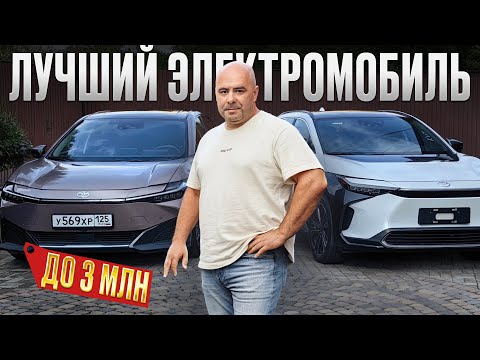 Видео: Сравнение Toyota BZ3, BZ4X и Nissan Ariya: дальность, комфорт, цена