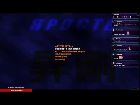 Видео: Shogo: Mobile Armor Division На русском