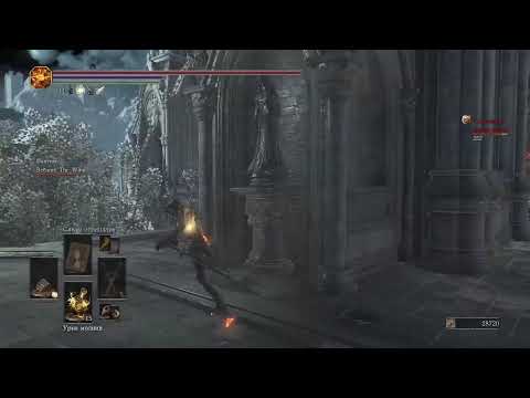 Видео: DARK SOULS III СТРИМ.PvP BATTLE.MAXIMAL LEVEL.ДАВНО НЕ ВИДЕЛИСЬ 💚🧸⭐⭐⭐