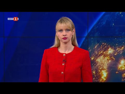 Видео: По света и у нас - 10.11.2025, 07:00 по БНТ