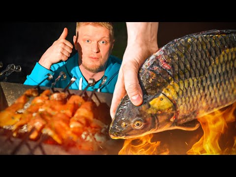 Видео: Шашлык из КАРПА