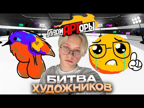 Видео: ДРЕЙК УСТРОИЛ БИТВУ ХУДОЖНИКОВ В JACKBOX