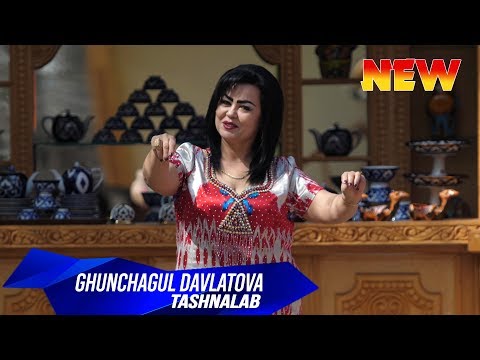Видео: Гунчагул Давлатова - Ташналаб | Ghunchagul Davlatova - Tashnalab