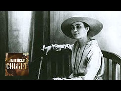 Видео: "Сбор винограда". Наталья Гончарова / Библейский сюжет / Телеканал Культура