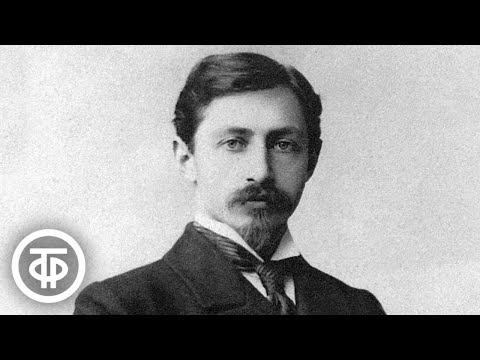 Видео: И.А.Бунин. Читают Светлана Немоляева, Александр Лазарев. Литература (1978)