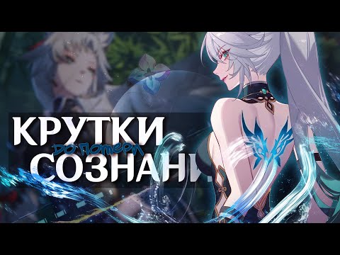 Видео: Нефрита больше не осталось | Крутки Фэйсяо и Зарянки | HSR