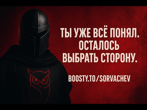 Видео: Антон Сорвачев отвечает на вопросы вместе с чатом GPT