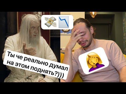 Видео: ФЬЮЧЕРСЫ ЭТО СКАМ ⛔️ ПОТЕРЯЛ ДЕНЬГИ РАССКАЗЫВАЮ КАК