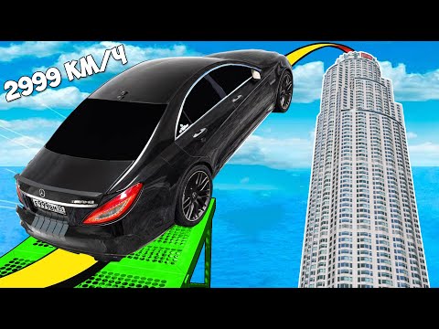 Видео: КАК ВЫСОКО ЧИТ ТАЧКА УЛЕТИТ С ТРАМПЛИНА? ЭКСПЕРИМЕНТЫ В ГТА 5 ОНЛАЙН!