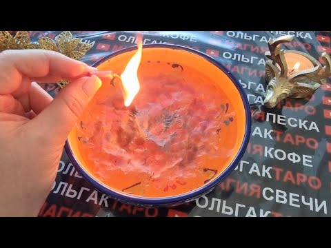 Видео: 🔥CО СКОРОСТЬЮ КОМЕНЫ🌠❗ КТО И ЧТО ВОРВЕТСЯ В ВАШУ ЖИЗНЬ💯❓