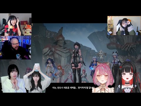 Видео: Реакция стримеров Великобритании и Кореи на финал Wuwa 2.7 Rinacita | История Mingjo 2.7 Rinacita...