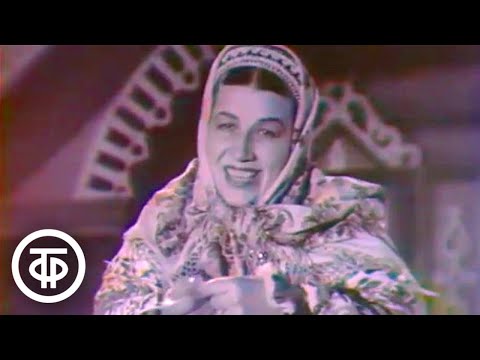 Видео: Съемка 1941 года. Лидия Русланова "И кто его знает" (1971)