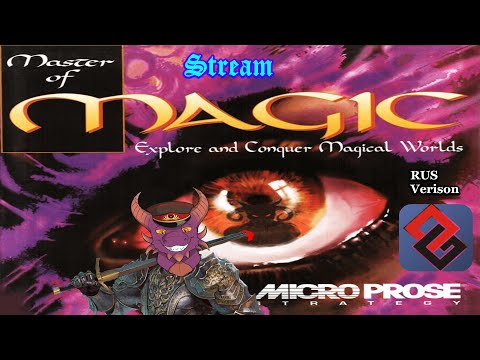 Видео: Master of Magic 1994. Русская версия от Old-games ru. Классика на понятном.