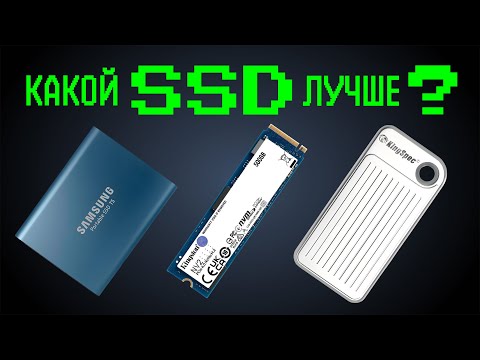 Видео: Работа на MacBook с внешним SSD. Мой опыт.