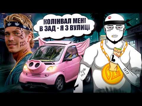 Видео: ПРО ЩО БУВ ПОДВІЙНИЙ ФОРСАЖ