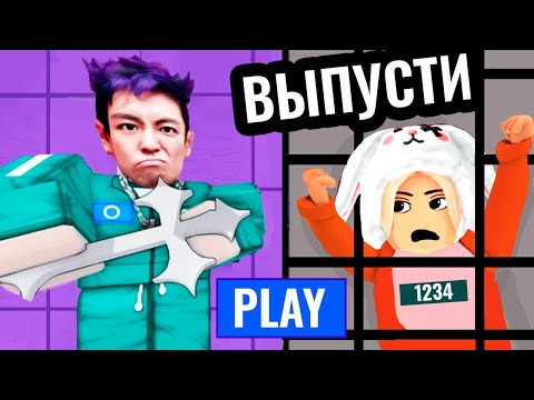 Видео: МНЕ КОНЕЦ ? 😱 ПОБЕГ ИЗ ТЮРЬМЫ ТАНОСА роблокс 🏃
