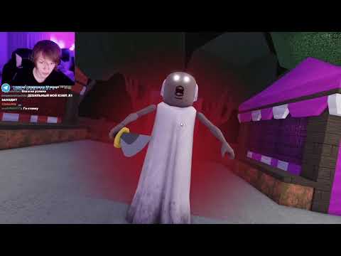 Видео: Дипинс играет в РОБЛОКС