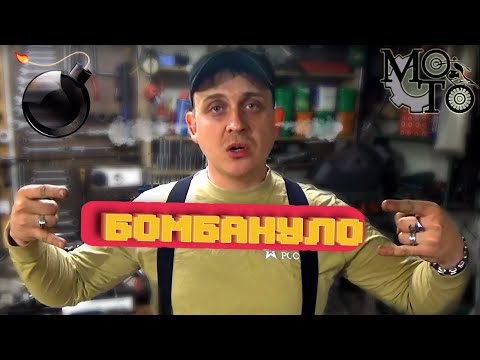 Видео: 🔥 Монтируем опору коленвала Урал правильно.