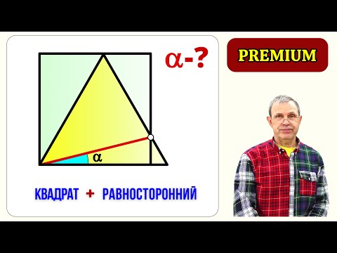 Видео: ГЛАВНАЯ ЗАДАЧА КАНАЛА! 7-й класс против 9-го!
