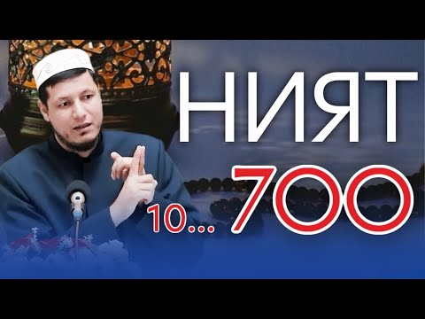 Видео: АБДУЛАЗИЗ ДОМЛА-ЯХШИ НИЯТ ҚИЛИНГ ! #абдулазиздомла #abdulazizdomla #эслатма #2025 