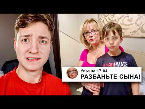 Видео: Мама Читера ЗАМАНИЛА МЕНЯ на этот Сервер в Майнкрафт...