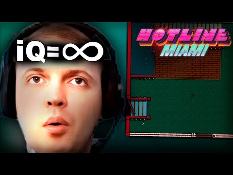 Видео: Папич в Hotline Miami | Что это было? Аналитика Геймплея.