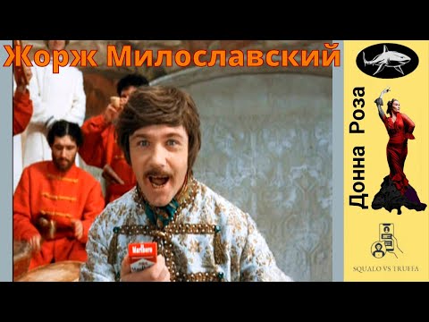 Видео: Телефонное мошенничество.Автор - Наталья Рамирес.