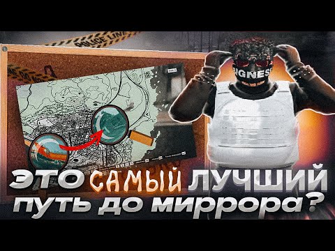 Видео: ЛОВЛЯ ДОМОВ #28 | СЛОВИЛ МИРРОР ПАРК НА СЕРВЕРЕ DAVIS | BURTON | DAVIS