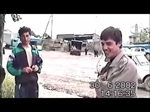 Видео: Шатой, 2002г.