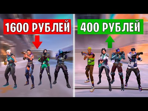 Видео: ВАЛОРАНТ, НО ЗАКУП НА РЕАЛЬНЫЕ ДЕНЬГИ - БАНК 50к