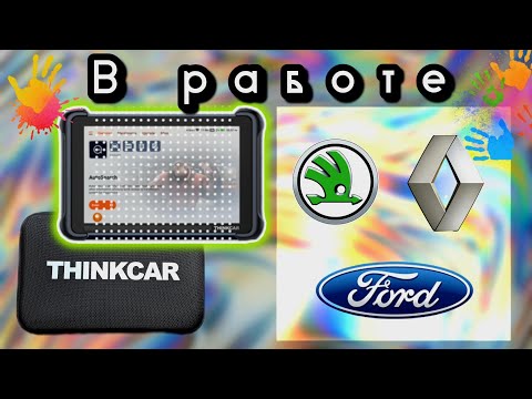 Видео: Будни автоэлектрика - диагноста №47