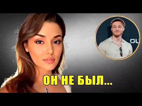 Видео: В 31 год Ханде Эрчел наконец признаёт то, о чём мы все догадывались