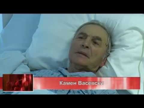Видео: Лечение на простатата от начало до край в Hill clinic