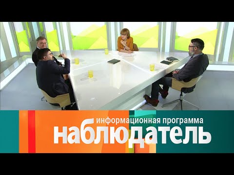 Видео: Марк Аврелий. Последний из великих. Наблюдатель // Эфир 05.05.2021