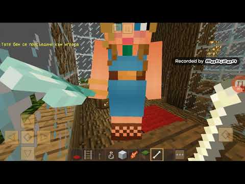 Видео: ЛУДАТА МАЙКА 😱