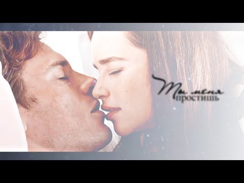 Видео: will & louisa ● [до встречи с тобой]