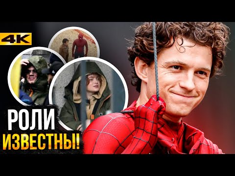 Видео: Человек-Паук 4: Роль Сэди Синк раскрыта? Разбор новостей Marvel и намеков Зака Снайдера!