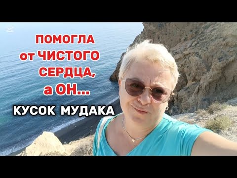 Видео: У ЛЮДЕЙ НИ СТЫДА ,НИ СОВЕСТИ..🤦и ТАКИХ ВИЖУ в 🇪🇦 НЕ ПЕРВЫЙ РАЗ../ЭТО МЕЛОЧЬ- НО НЕПРИЯТНО😤