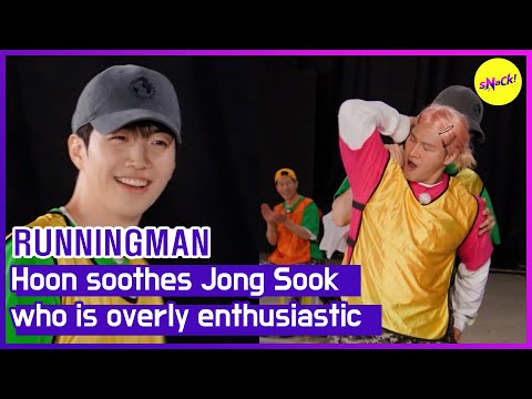 Видео: [RUNNINGMAN] Хун успокаивает чрезмерно восторженного Чон Сука (ENGSUB)