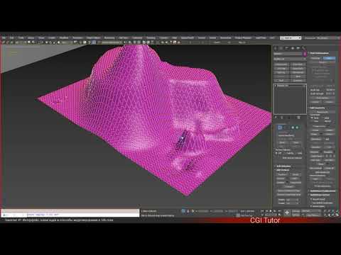 Видео: Занятие #1  Интерфейс, навигация и способы моделирования в 3ds max