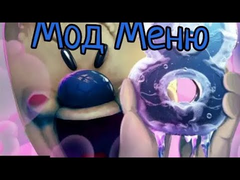 Видео: Как скачать мод меню на ice cream 8.