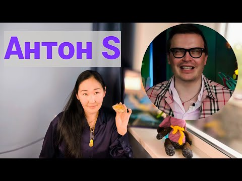 Видео: Антон S Продажный Западный сплетник! 