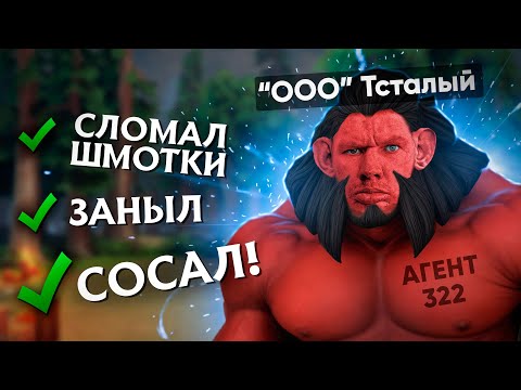 Видео: ОТСТАЛЫЙ АКС И ДЫРЯВАЯ БЕЛКА РУИНЯТ ИГРЫ | DOTA 2