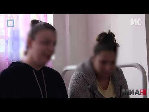 Видео: Видео репортажа од воспитно поправниот дом во с. Волковија, Тетовско