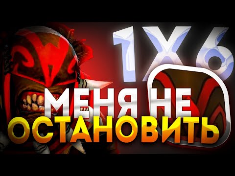 Видео: НАСТАКАЛ НЕВЕРОЯТНОЕ КОЛИЧЕСТВО СТАТОВ НА BLODSEEKER E / ДОТА 2 / ДОТА 1Х6