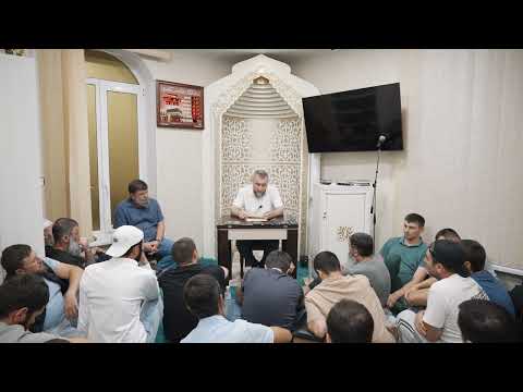 Видео: Тэфсир дерс (Ӏэщ-Щаффат сурэ. 69-98-нэ аятхэр).