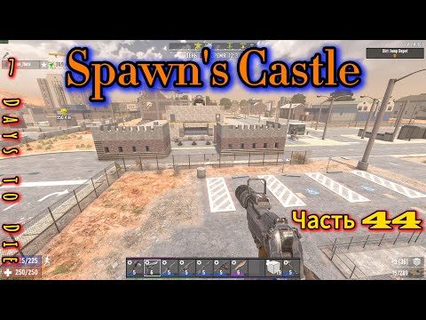 Видео: 7 Days to Die #44 - Строим с Лисой | #открытый_мир #провыживание #7dtd #games #survival #zombie
